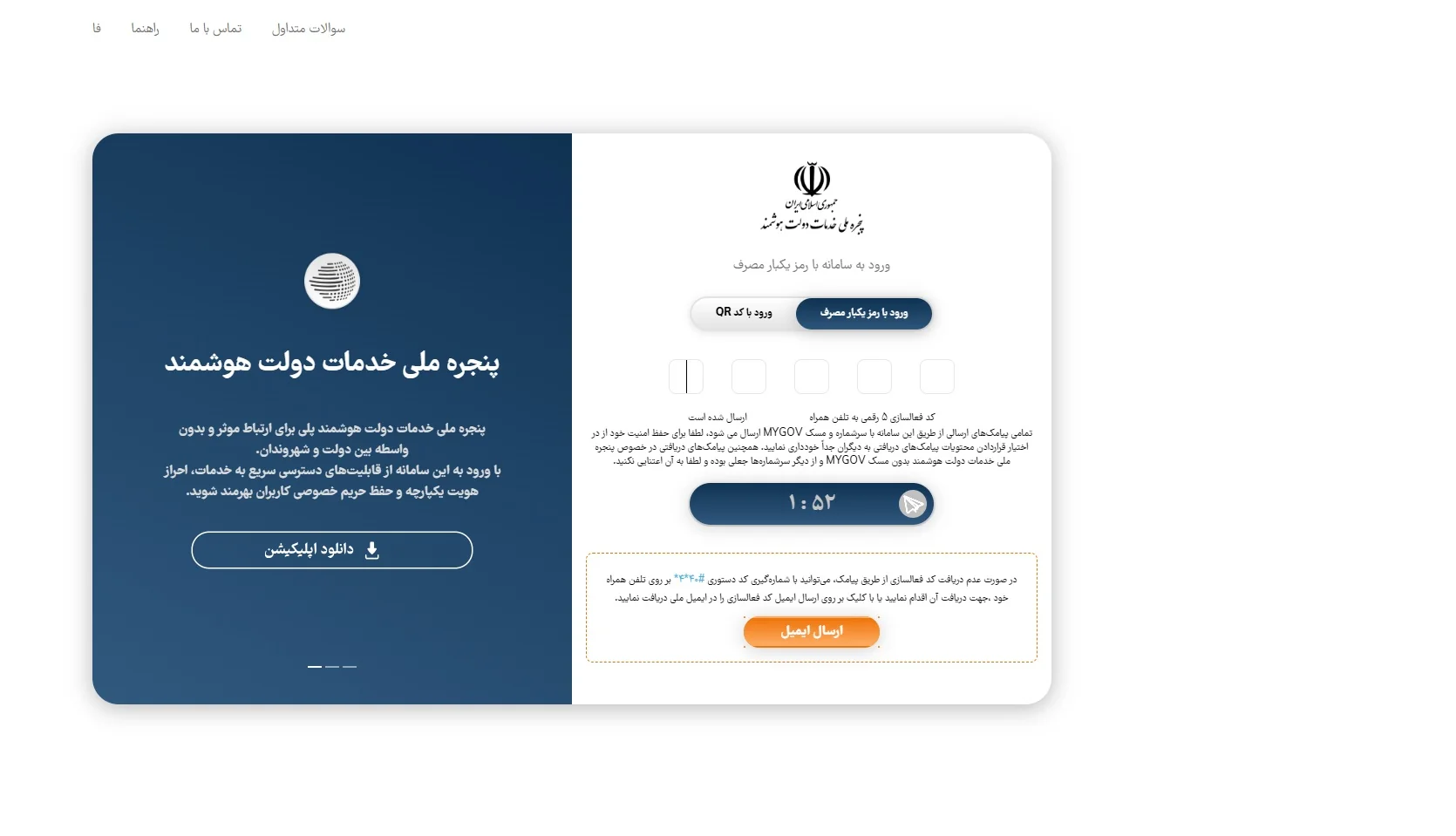 ورودی مای3.1