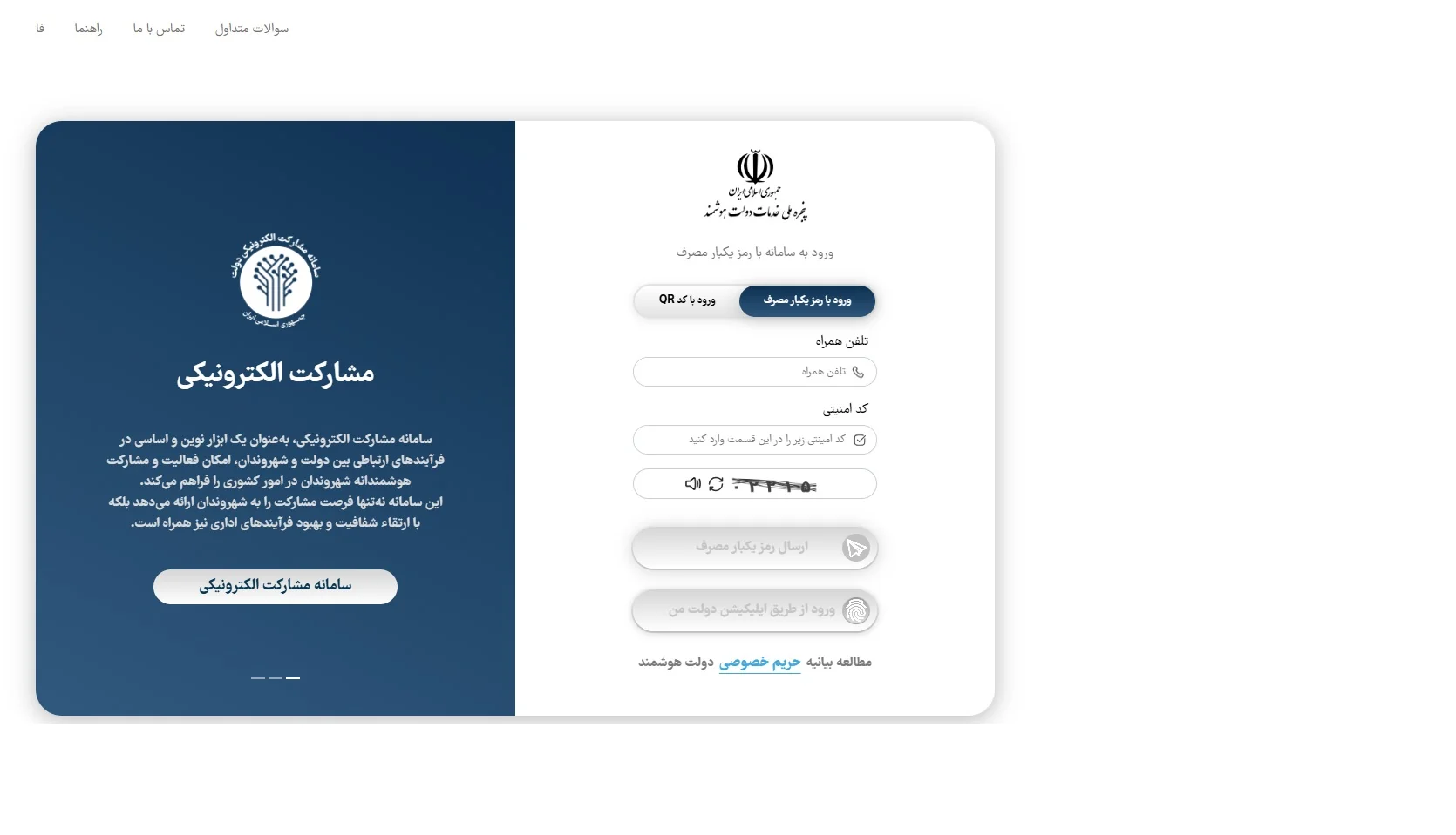 ورود2- مای مدیو